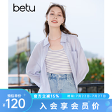 百图betu女装秋季新款衬衫百搭薄款口袋设计长袖衬衫女2307T44 浅紫 M