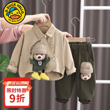 G.duck童装儿童套装男春秋季一岁宝宝衣服男童春装小童男孩服装休闲两件 咖啡色小熊【BB251207】 90