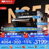 德普凯信（Depelec）高定NS55L智能蒸烤箱一体机8.57寸彩膜屏500+云菜谱玻璃纤维棉全包黑NS55L