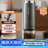 九阳（Joyoung）磨粉机家用磨豆机现磨咖啡研磨机 多功能料理机小型 搅拌机超细粉碎机S1-LM510