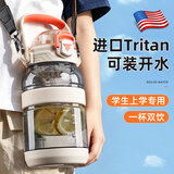 cica儿童水杯大容量男女tritan吨顿桶学生军训运动水壶大肚杯子夏季