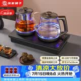 友家铺子（Biooner）全自动上水电热水壶 茶台烧水壶一体机家用办公嵌入式茶桌茶几茶具电茶炉套装 RY-10蒸茶款1L