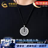 中国黄金山鬼花钱足银项链男士压胜钱吊坠生日礼物男朋友爸爸老公纪念日 足银山鬼花钱吊坠【加大版】