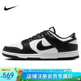 耐克NIKE男休闲板鞋 DUNK 运动鞋HF5441-100黑白40