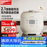 酷晨（CUCHEN）电饭煲韩国原装进口双内胆可更换0涂层内胆5L家用IH电磁2.1倍高压加热多功能煮饭锅