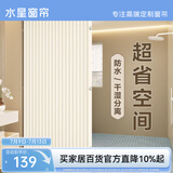 水星家纺浴帘防霉卫生间浴室折叠磁吸隔断帘高档淋浴防水布干湿分离单帘