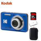 KODAKFZ55 数码相机 1635万 2.7“屏 5光变 28mm广角 1080P高清 蓝色套装（相机+32G卡+读卡器+包）