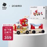 babycare多功能小火车宝宝学步推车滑行车益智儿童玩具周岁生日礼物四合一