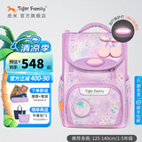 TigerFamily虎米小学生书包1-3年级减负护脊大容量双肩背包 中童【环保配灯】香甜樱桃  #升级贵族