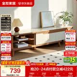 全友家居 现代简约钢化玻璃台面电视柜客厅家用靠墙收纳储物置物柜子