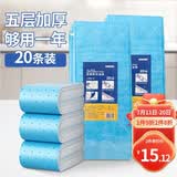 归家喜油烟机吸油纸棉条垫通用90*10cm防油贴纸接油槽加侧吸盒