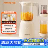 九阳（Joyoung）榨汁料理机榨汁杯多功能易清洗家用搅拌机 打米糊果汁机婴儿辅食机 三杯配置L6-L621