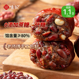悦味纪 手工低脂五红粘豆包320g*3包 12个 不加蔗糖粗粮窝头早餐半成品