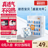碧芭宝贝盛夏光年Pro拉拉裤XXXXL码24片(≥20kg)学步裤尿不湿夏天超薄透气