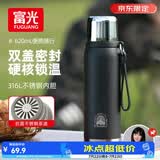 富光保温杯大容量316L不锈钢水杯子学生泡茶保温保冷620ml京东限定
