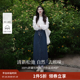 茵曼（INMAN）时尚绣花立领蕾丝衬衫2026春季洋气宽松休闲长袖衬衣上衣 米白色-第二批 XL （裤子 29码）
