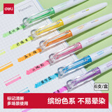 得力不易晕染荧光笔 缤纷色系考试复习划重点标记学生文具马克笔记号笔手账绘画涂鸦 6支/盒SK226