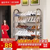 溢彩年华 加厚不锈钢鞋架子简易家用门口多层经济型宿舍置物架小鞋柜1109