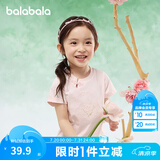 巴拉巴拉儿童短袖女童t恤夏装中大童新中式绣花上衣时尚 粉红60053 130