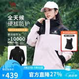 骆驼（CAMEL）冲锋衣三合一男女暴雨级防水夹克登山服新进藏外套