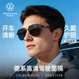 Volkswagen德国大众墨镜男士高清偏光UV400防晒太阳镜正品礼物遮阳镜2022C1