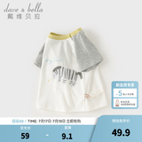 戴维贝拉（DAVE＆BELLA）夏季童装男童t恤儿童短袖女童上衣纯棉衣服宝宝体桖半袖夏装服装 斑马印花【现货】 130 cm（建议身高120-130cm）