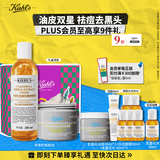科颜氏（Kiehl's）白泥面膜125ml+金盏花水250ml祛痘控油护肤品生日礼物
