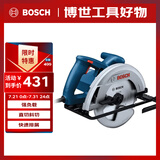 博世（BOSCH）电圆锯电锯切割机手持式木工切割安装施工 1300瓦大功率 GKS130