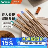 双枪鸡翅木筷子 中式分色筷 一人一筷家用无漆实木筷子5双装