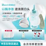 ILSO黑头导出精华液黑头水套装 去粉刺白头深层清洁控油150g