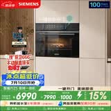 西门子（SIEMENS）【电动缓开门】智魔方Z5 嵌入式蒸烤一体机 六合一蒸烤炸炖煮煎 家用烘焙蒸烤箱烤箱 CS1T5MAG4W