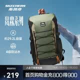 斯凯奇户外包男女款多功能双肩包防雨大容量登山徒步轻便背包L224U023