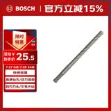 博世（BOSCH）电锤钻头四坑5系圆柄两坑两槽混凝土石工钻头14x150x210mm 1支装