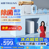 沁园小白鲸家用厨房台下式净水器即滤型超滤机 无废水不插电 无桶保留矿物质净饮机UU-O3011