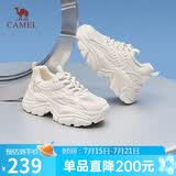 骆驼（CAMEL）老爹鞋女运动拼接厚底增高休闲鞋 L24S283622W 米色（网面款） 38
