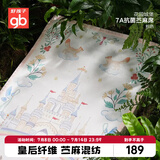 好孩子（gb）婴儿凉席苎麻宝宝专用拼接床可用儿童幼儿园午睡席子三明治凉席