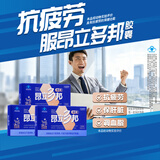 昂立多邦胶囊肝养护抗疲劳调血脂 新包装（12包） 24粒*12包*3盒
