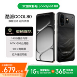 酷派（Coolpad）COOL80超薄智能手机6.7英寸大屏14G运行G99百元机学生价红外遥控老人老年备用机 岩砂黑 14+128GB