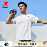 特步运动t恤短袖男新款跑步速干衣薄款体考训练服透气半袖运动上衣 【综合训练】珍珠白0050 L 175