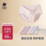 babycare莫代尔孕妇内裤低腰怀孕早中晚期产后托腹孕妇专用加长款 3条装 L
