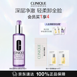 倩碧卸妆洁颜油200ml眼唇清洁细致毛孔保湿敏感肌护肤品礼物送女友