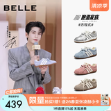 百丽（Belle）张凌赫张月同款方程式跑道赛车鞋薄款透气女鞋德训鞋E2L1DAM6 浅蓝色+3CM【张凌赫同款】 37 (235mm)