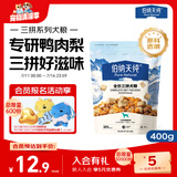 伯纳天纯尝鲜装鸭肉梨冻干三拼全价狗粮400g