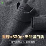 杉杉[加厚款530g大码]100%纯羊毛衫男士秋冬季打底针织衫圆领套头毛衣