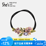 She's茜子梵高鸢尾手工滴油头绳渐变花朵双股皮筋头绳生日礼物送女友