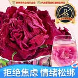 忆江南玫瑰花茶平阴原产重瓣玫瑰花冠65g无硫磺玫瑰花泡水喝养生茶