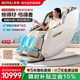 荣泰（RONGTAI）按摩椅家用全身按摩全自动太空舱2026沙发椅父母生日礼物A52MAX3.0摩登米