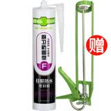 彩弘 厨卫防霉玻璃胶中性马桶密封胶厨房卫生间防水槽封边硅胶 瓷白色