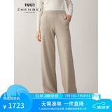 珍贝纯羊绒裤子女秋冬新款纯色针织休闲裤长裤直筒裤21060 浅驼 XL （110码）