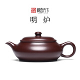 藏壶天下宜兴紫砂壶纯手工茶壶紫茄泥小容量家用泡茶壶明炉壶